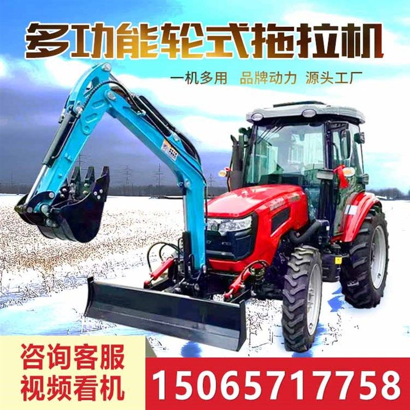 拖拉机农用四驱小四轮单杠四缸轮式耕地机柴油大马力大棚王旋耕机