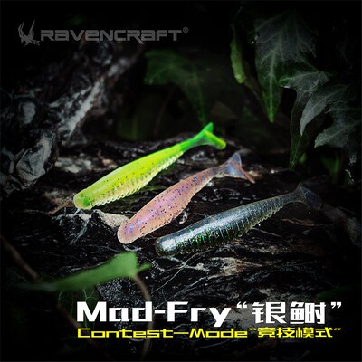 新款Ravencraft子夜鸦语Mad-Fry银鲥T尾软饵路亚饵鳜鱼翘嘴鲈鱼饵