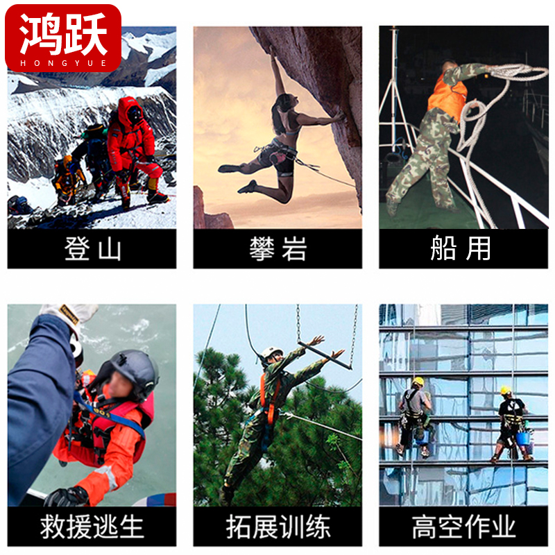 丙纶绳船用三股高强尼龙缆撇绳捆绑绳刹车绳游艇绳PP绳抛锚绳安全