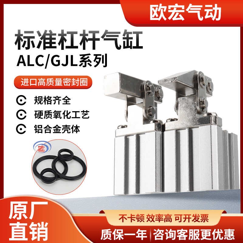 夹紧杠杆气缸JGL/LC/32///3/气动摇臂下压夹具斜头气缸