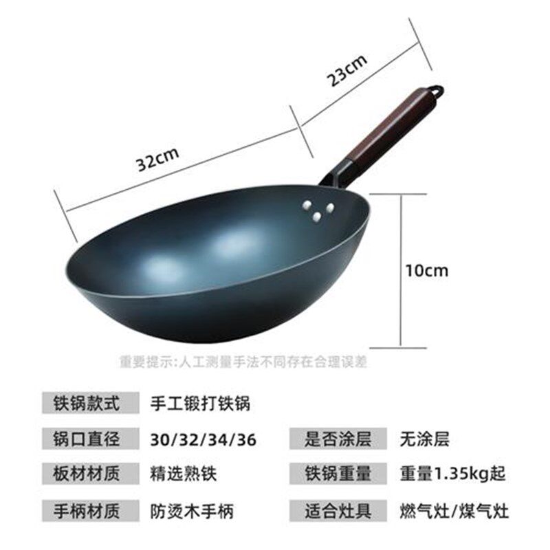 烤蓝工艺手工铁锅无涂层炒锅家用不粘锅锻打锅跑江湖展会