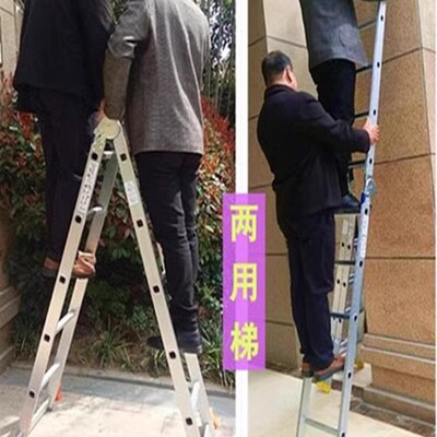 2米3米4米5米人字梯室内家用梯子多功能折叠两用梯加厚铝合金直梯