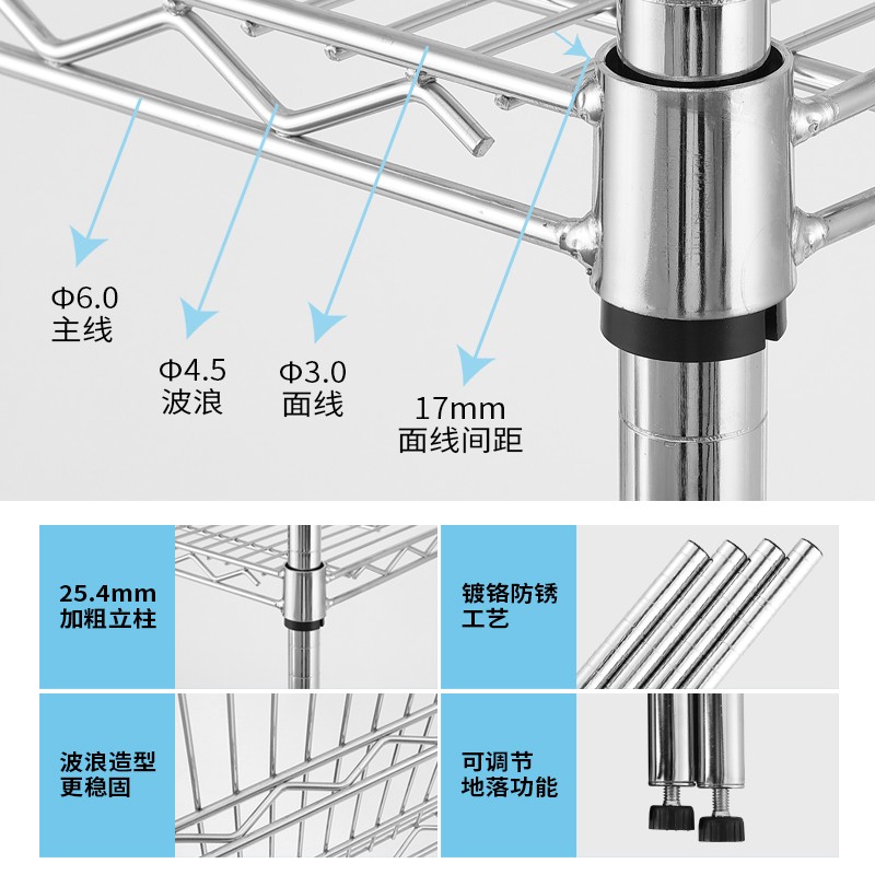 不锈钢货架带轮置物铁架子防静电镀铬展示架仓库多层物料架可移动