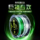 超强超柔巨物青草鱼原装 进口原丝大号鱼线青草收割大队收割线二代