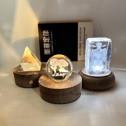 创意发光水晶球摆件底座LED灯充电触控小夜灯usb接口黑胡桃木底座