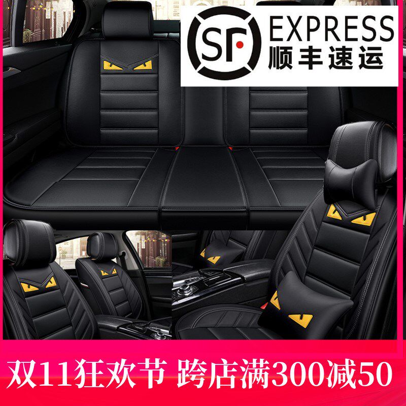 小怪兽卡通汽车坐垫四季通用车座套全包亚麻座椅套冰丝透气宝来F7