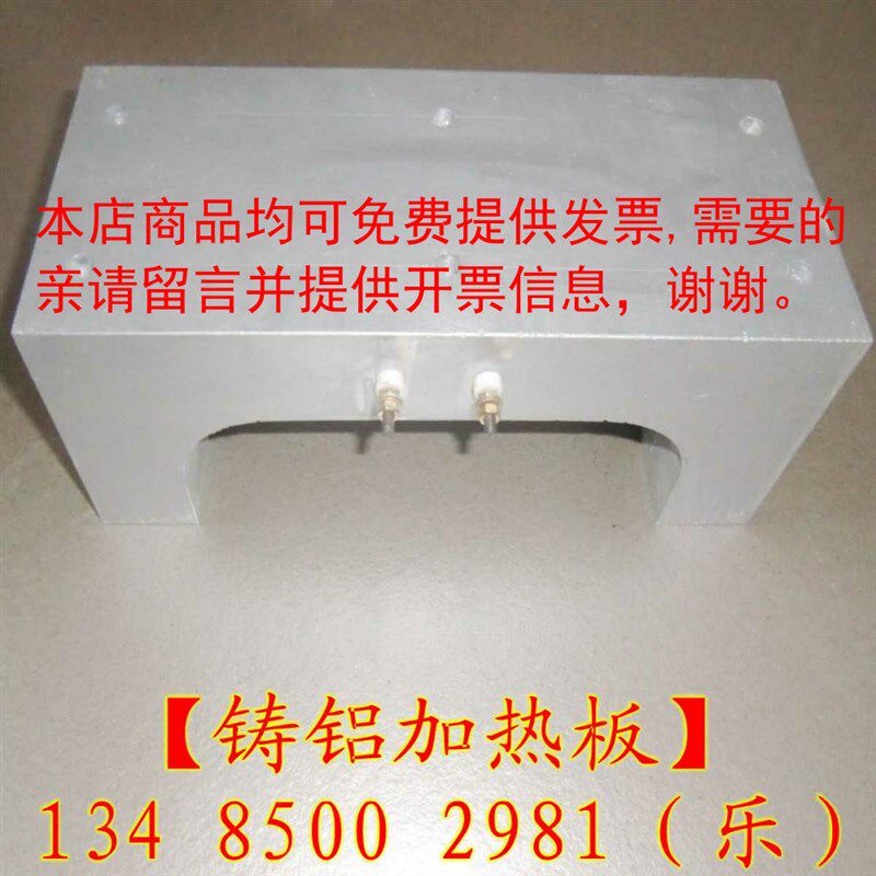 异型铸铝加热圈\发热圈\挤出机加热器\注塑机加热圈\ 非标定做