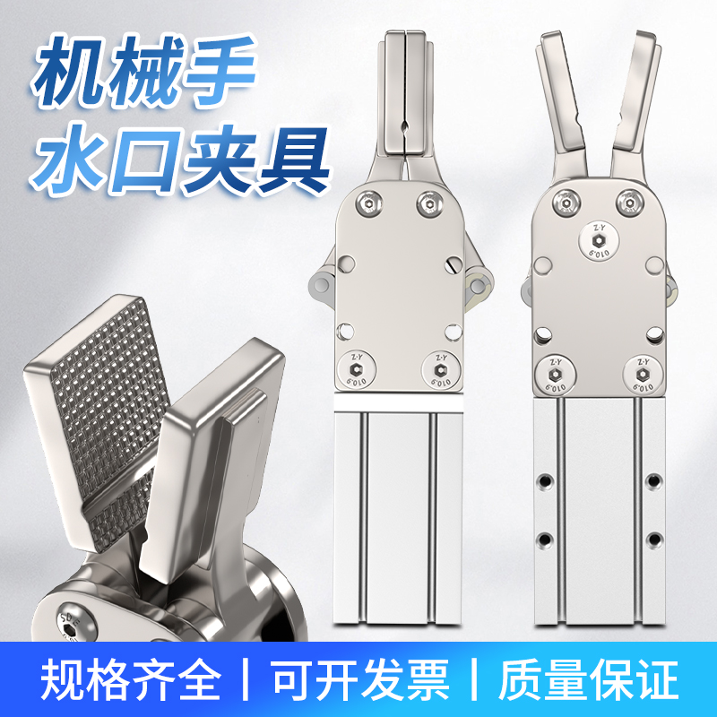 水口夹注塑机械手配件夹具气动小型手指气缸115D单动气缸2015D