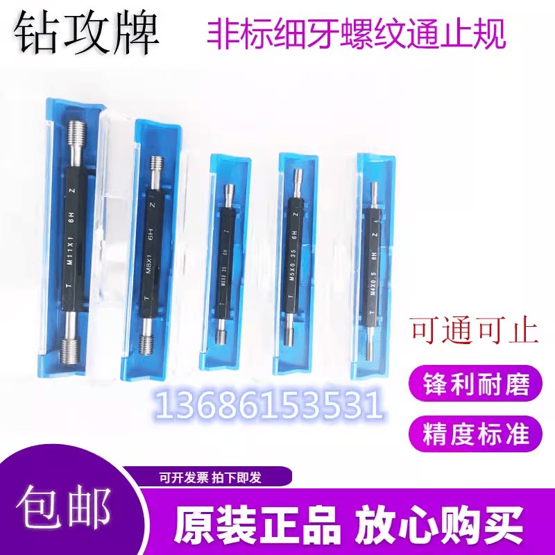 含钴气门嘴丝锥挤压螺旋丝攻直槽 5V1 5V2V1轮胎丝锥板牙