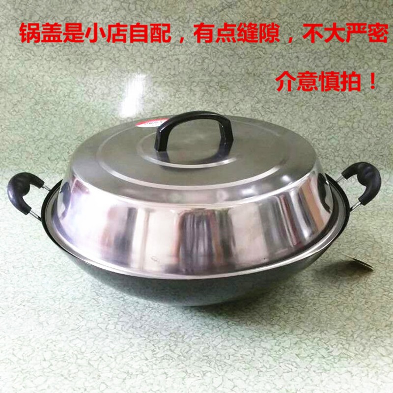 厨得乐健康节能炒锅耳圆底锅易洁不易粘38/2cm 搪瓷炒锅