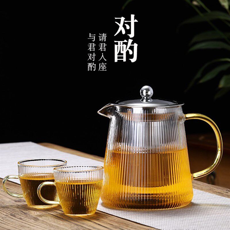 玻璃茶壶单壶家用煮茶耐高温花茶茶具套装不锈钢过滤泡茶壶冲茶器