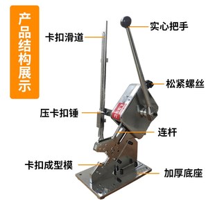 香肠打扣机超市手动封口机火腿肠菌袋面包网袋柚子元宝扎口卡扣机