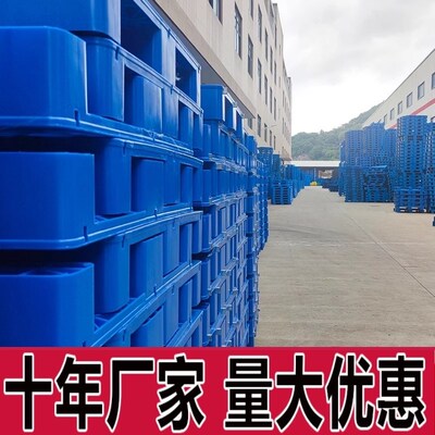 组合塑胶平板塑料防潮垫板超市货垫仓库防水网格仓储地堆叉车托盘