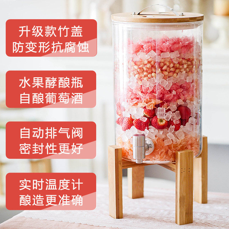 密封高硼硅玻璃水果酵素桶酿酒泡酒玻璃瓶酵素瓶子家用带龙头10斤