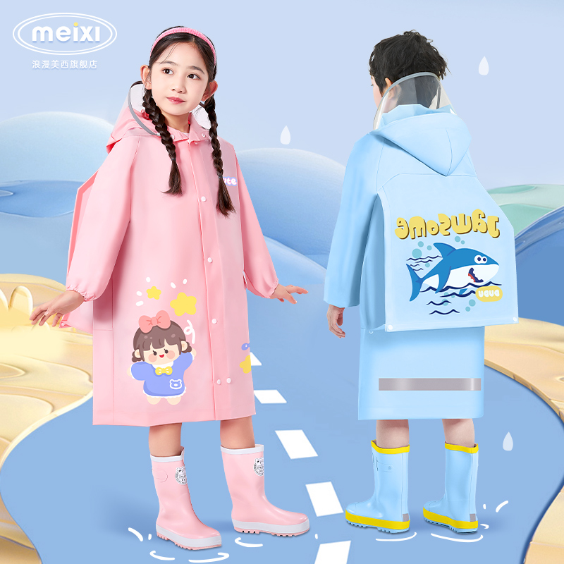 儿童雨衣男女童小孩上学专用全身防水幼儿园小学生电动车雨披新款