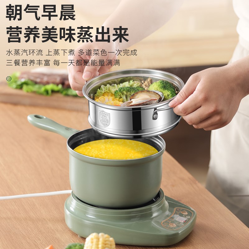 龙光电煮锅分体式锅学生宿舍多功能蒸煮电用电热锅火锅复古电炒锅