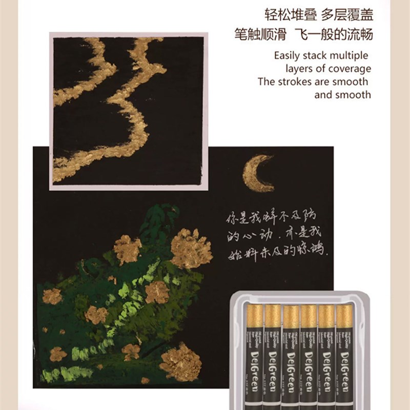 丹可林油画棒金色银色单色支装白色补充装三代重彩油画棒儿童油性