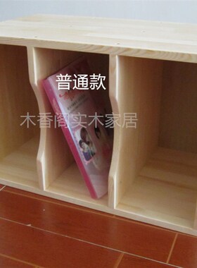 LP黑胶唱片【LD柜子 实木存储架】单体发售 自由组合 CD架唱片柜