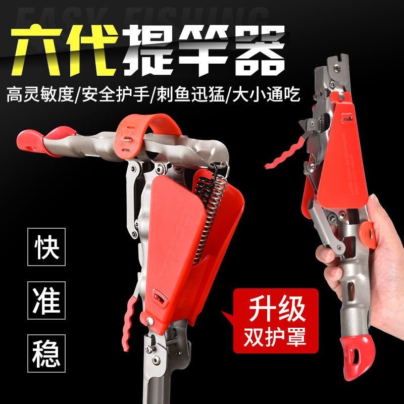 自动钓鱼海杆支架海竿地插抛竿插地抬竿器起竿器弹杆不锈钢渔杆架