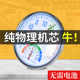 茶叶SC认证温度计审评湿度计茶厂车间仓库实验室温度计评审湿度计