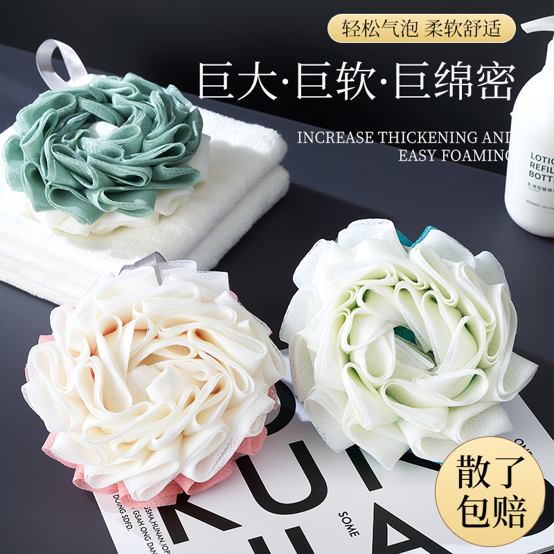 大号沐浴球洗澡浴花球高档不散超柔搓澡洗浴球两用轻松起泡泡澡球
