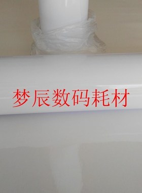 180克RC防水高光背胶相纸卷筒颜料染料墨水照片纸摄影展后期材料