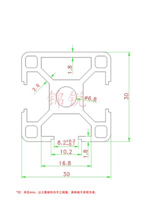 铝型材欧标3030N1单面封槽工业铝业金3030方管流水线鱼缸框架铝材