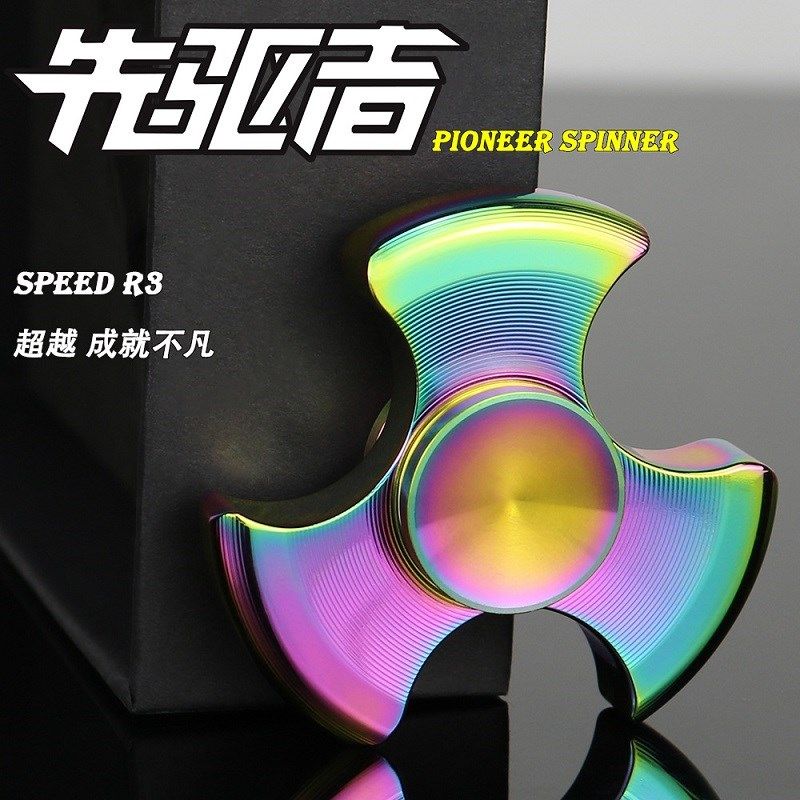 指尖陀螺不锈钢戎马星际手指陀螺精工金属儿童学生男孩减压玩具