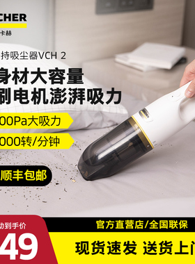 卡赫车载吸尘器无线家用小型手持式大吸力强力车用随手吸充电VCH2
