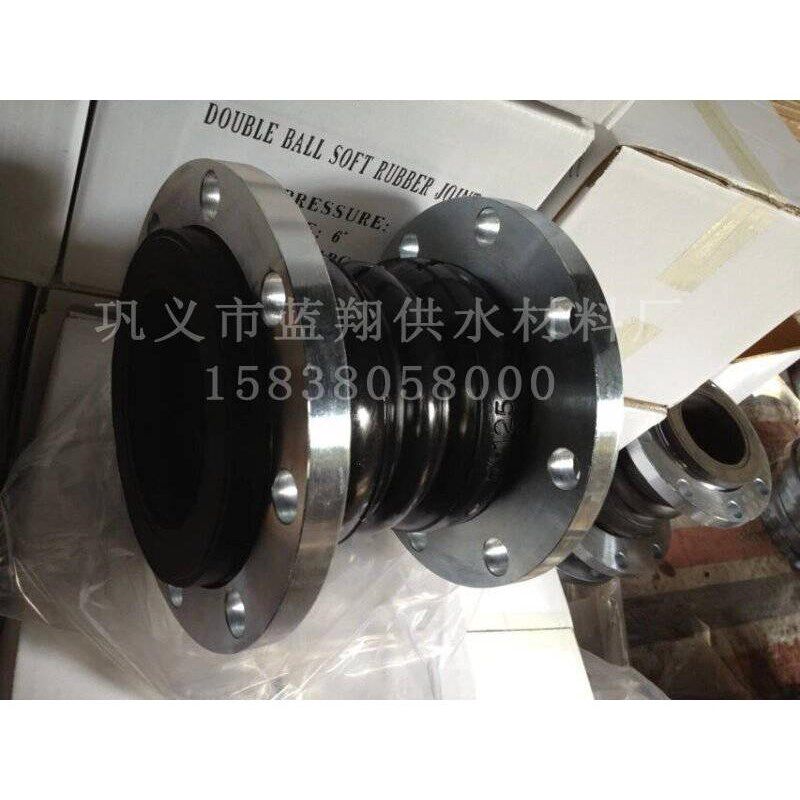柔性法兰橡胶软连接双球体耐磨耐酸碱KXT型可曲挠性橡胶软接头