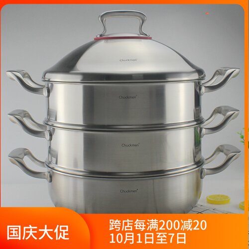 出口品质18-10不锈钢大蒸锅笼屉304焖炖煮炒锅多功能火锅边炉3032