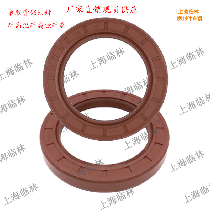 氟胶高温腐蚀耐磨骨架油封TC3*20*20 0**20