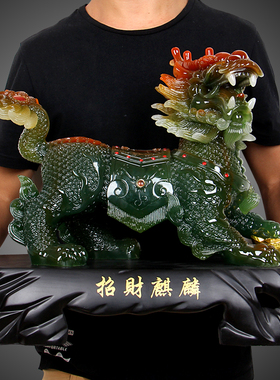 大号招财麒麟摆件一对客厅桌面聚财旺财乔迁家居装饰开业工艺礼品