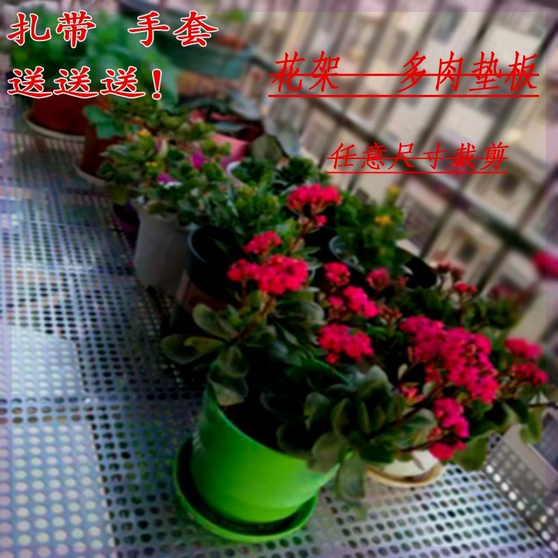 加厚阳台垫板不锈钢冲孔板防盗窗圆孔网板30带孔钢板防盗网垫板