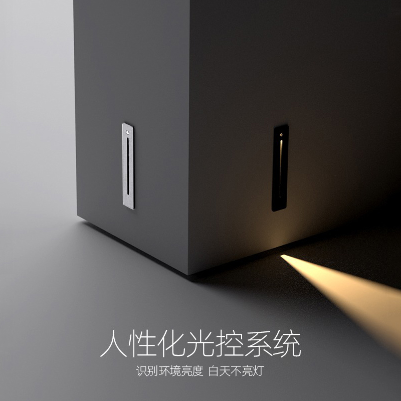 踢脚灯地脚灯氛围聚光梯步感应楼梯踏步灯墙壁台阶嵌入式过道暗藏