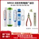 B02 B01 B03 B04 家用净水机 四季 B0510寸滤芯套装 沐歌净水器MR50