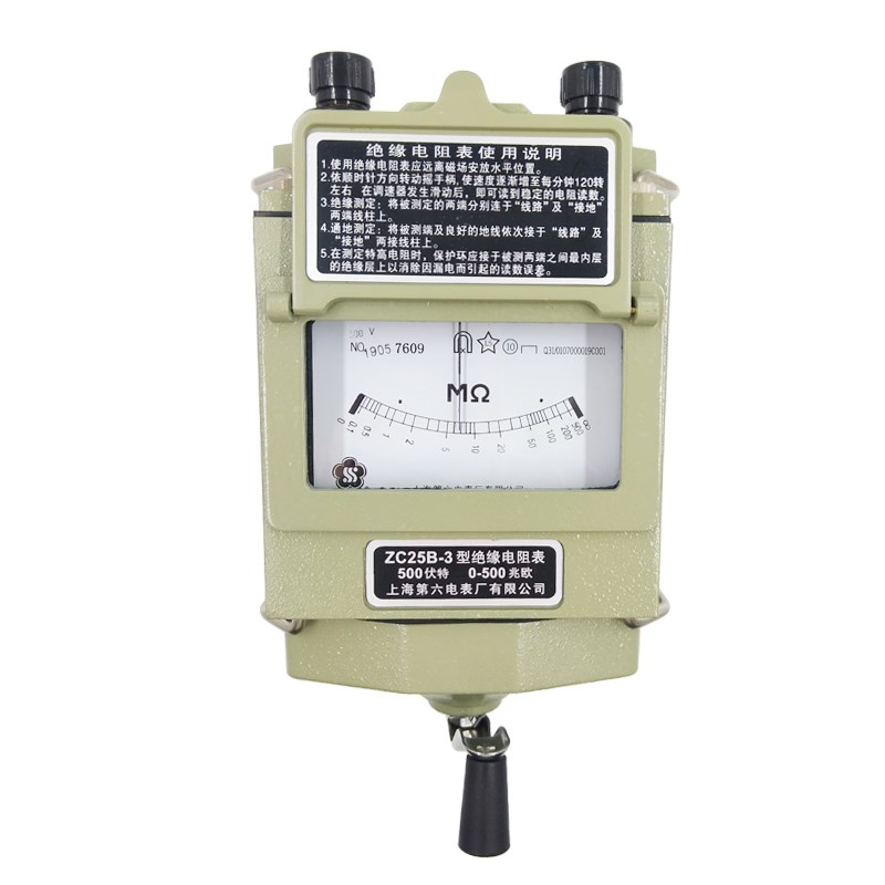 上海第六电表 梅格ZCB-3绝缘电阻测试仪-1-2--5兆欧表ZC11D-10