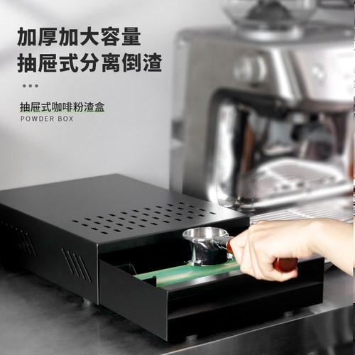 商用特厚抽屉式咖啡粉渣盒不锈钢敲渣盒吧台加厚粉渣桶粉渣盒敲渣