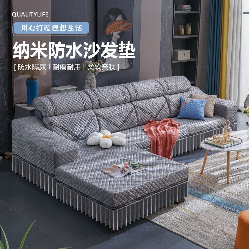 沙发套罩2022新款定制固定防滑科技布沙发套防水罩贵妃一体式全包