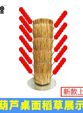 冰糖葫芦架子稻草把子表演摄影复古展示架支架可肩抗移动可携式怀