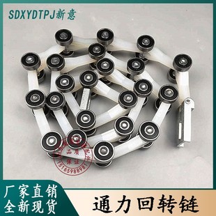 转弯链滑轮群组 新款 Y型 ALX08B0164 626RS轴承 通力扶梯回转链