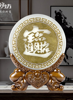 仿古摆件玉石铜钱装饰品办公室摆件商务礼品开业送礼家居客厅摆设