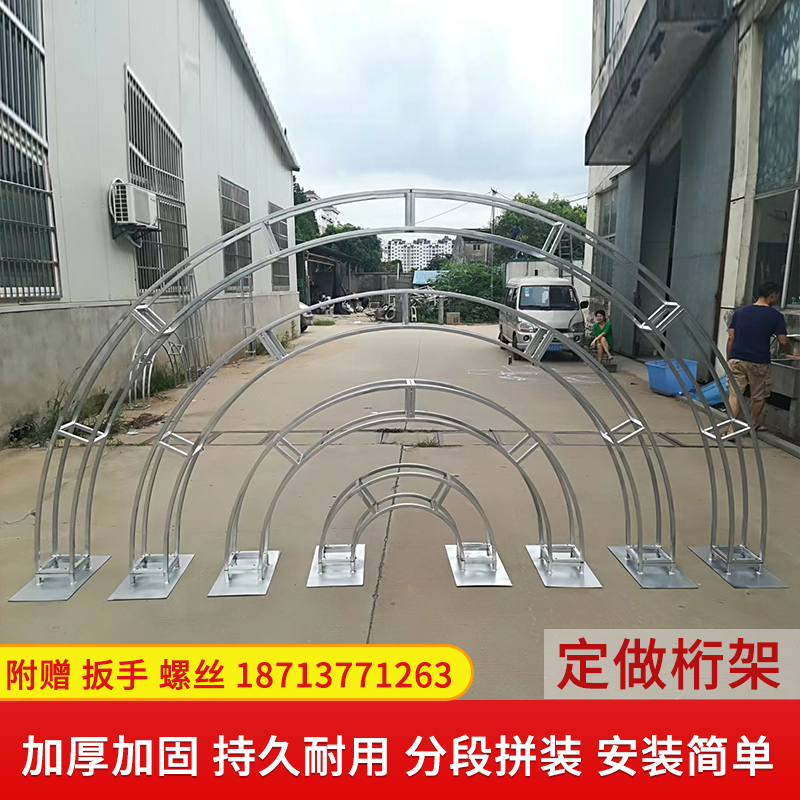 铁艺桁架半圆形圆形弧形拱门桁架婚庆活动舞台灯光背景鲜花支架