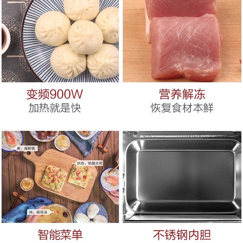 格兰仕变频微波炉烤箱一体机不锈钢胆1级能效光波炉下拉门7B3