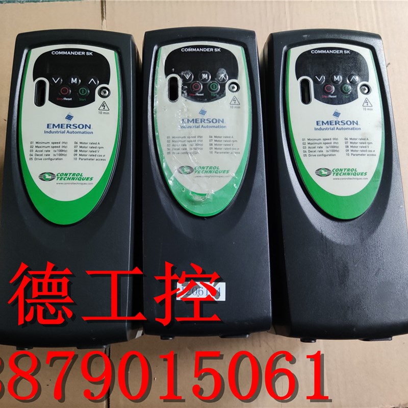 9成新  艾默生变频器 SKC3400400 4KW 380V 1500HZ 包好用