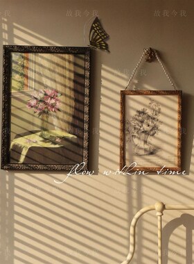 花瓶里的秋天故我今我 美术馆精品微喷 设计款组合画