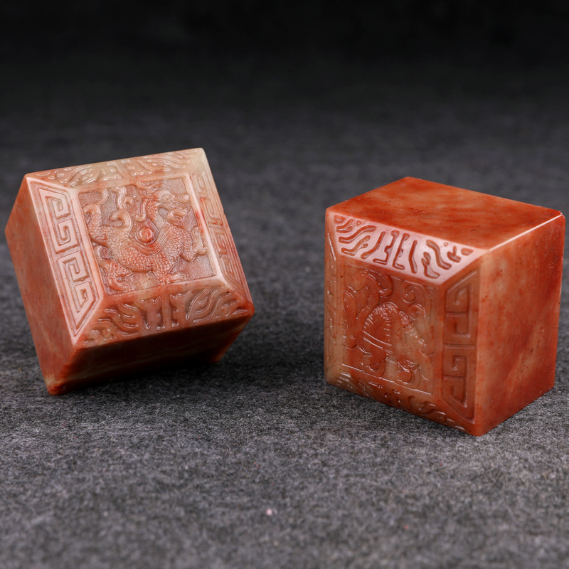 寿山石博古纹四灵兽印章篆刻印章石料姓名书画练习闲章xx.5cm