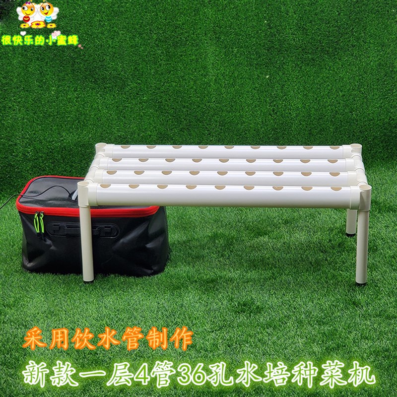 水培种菜机自动化无土栽培蔬菜设备家庭阳台管道式水培草莓种植架