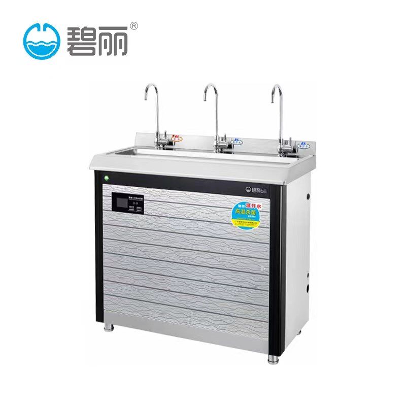 碧丽饮水机JO-3C节能温开水商用加热开水烧水直饮机开水器