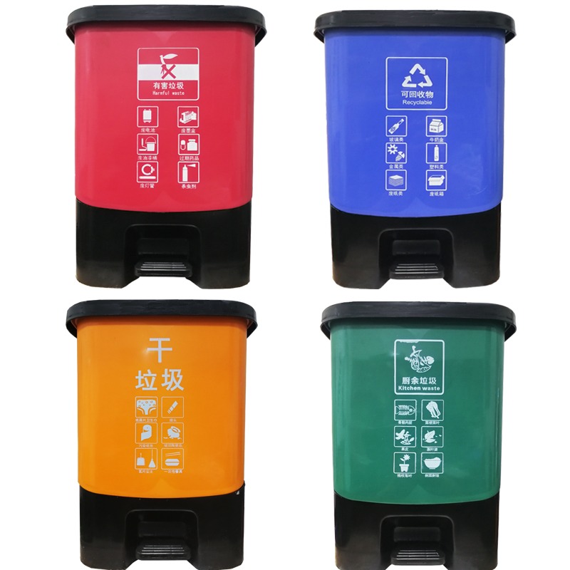 分类垃圾桶脚踏带盖单桶可回收其他有害厨余10L20L40L多规格厂家